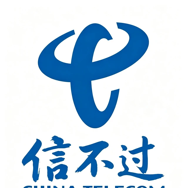 中国电信资费专区